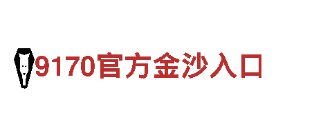 6566体育app手机版-创新能源发电企业